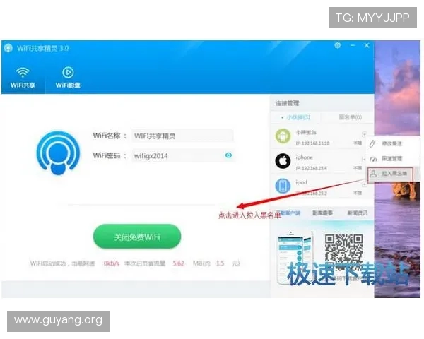 亚星会员注册官网详细步骤教程，教你轻松注册成为官方会员享受专属福利