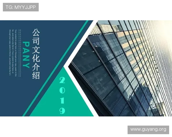 亚星体育中心的历史沿革与文化背景介绍