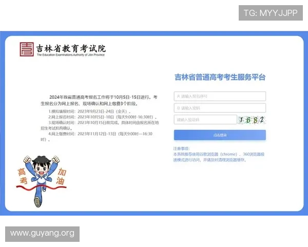 亚星地址登录入口2024年最新版本官方入口详细介绍与使用技巧