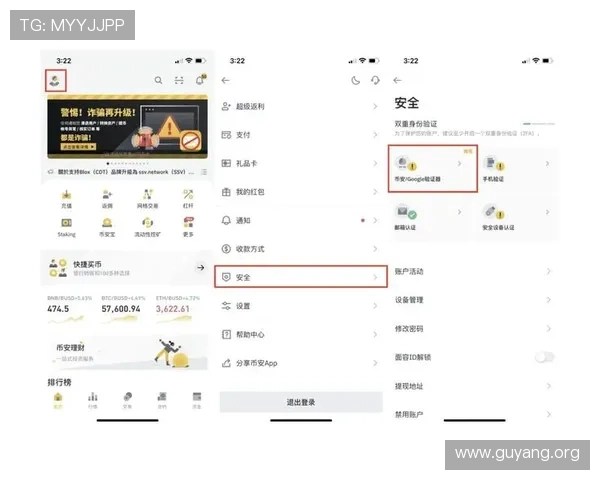 亚星管理平台入口环球网：平台安全登录流程详解确保账号信息安全
